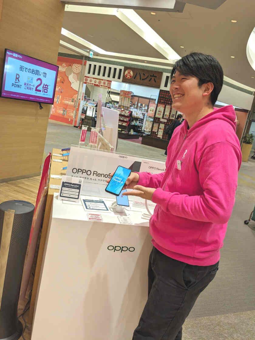 楽天モバイル ブルメール舞多聞店の制服1