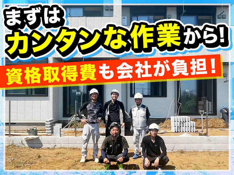 株式会社中村電気工事の仕事画像1