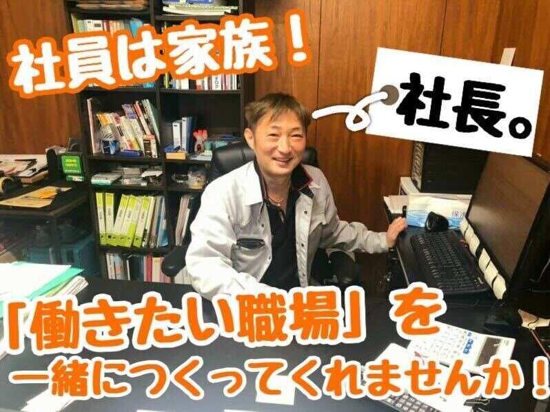 株式会社中村電気工事の仕事画像1