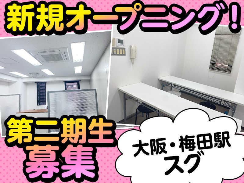 株式会社トライネクストの仕事画像3