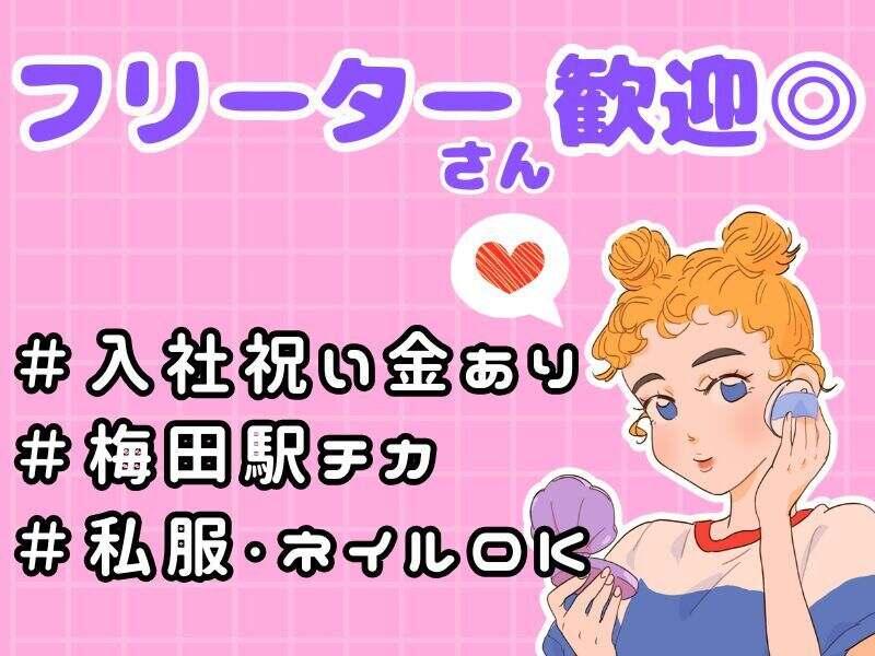 株式会社トライネクストの仕事画像2