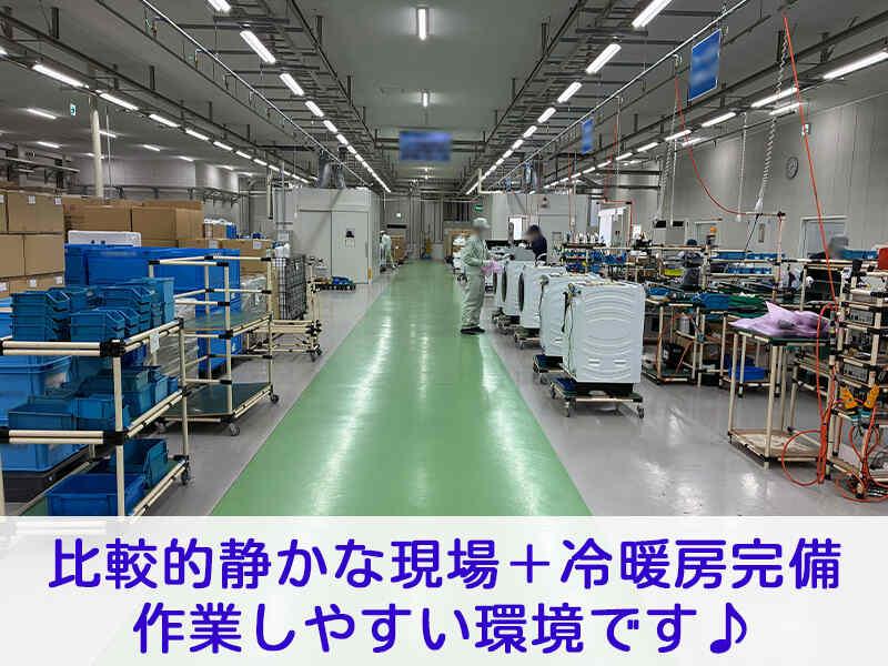 株式会社レイバーブレーン 【003】の仕事画像1