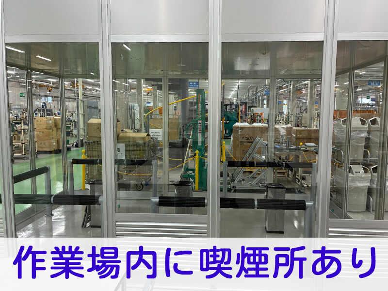 株式会社レイバーブレーン 【003】の仕事画像2