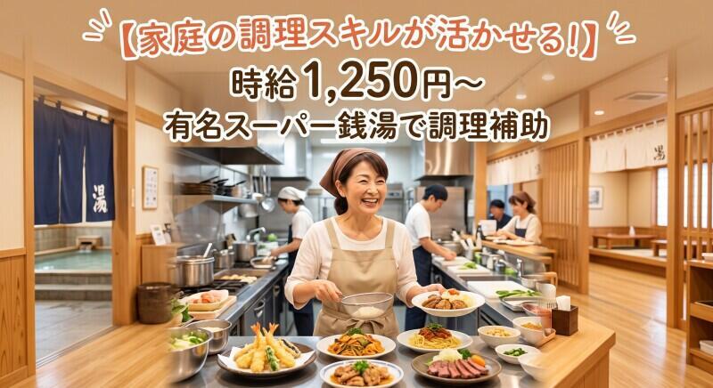 株式会社レイバーブレーンの仕事画像1