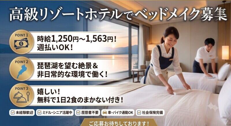 株式会社レイバーブレーンの仕事画像1