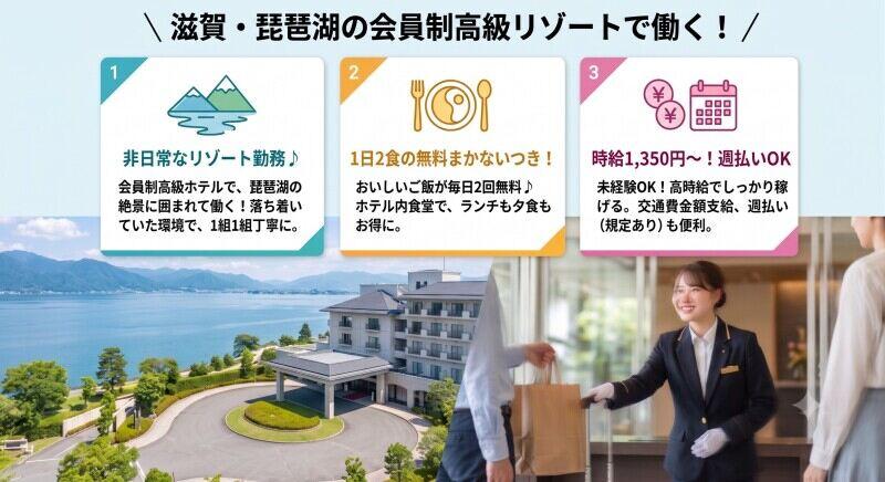 株式会社レイバーブレーンの仕事画像1