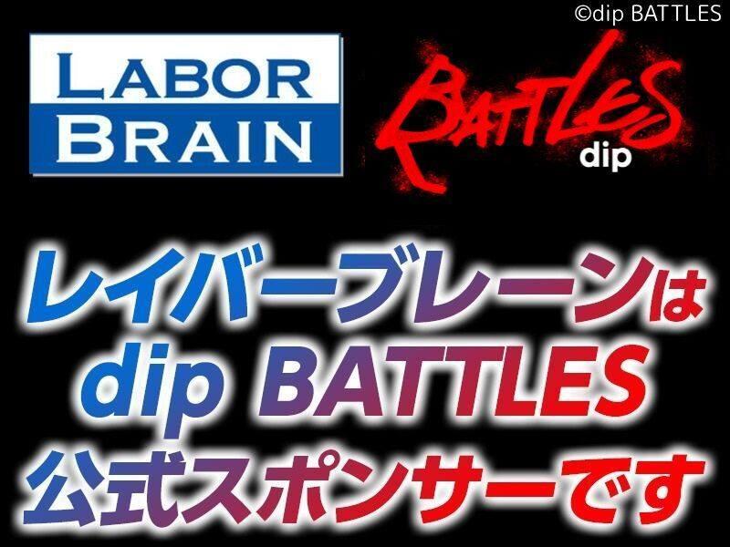 株式会社レイバーブレーンの仕事画像1