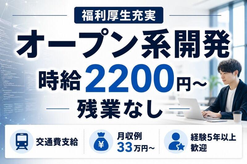株式会社高志インテック ヒューマ事業部の仕事画像1