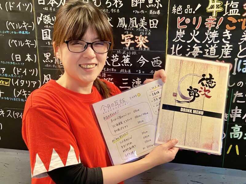 たこ焼きバル 徳次郎の仕事画像1