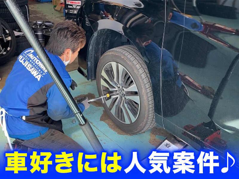 有限会社藤澤商会の仕事画像2