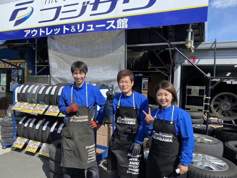 有限会社藤澤商会の仕事画像1