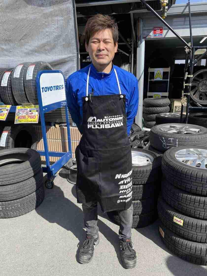 有限会社藤澤商会の制服1