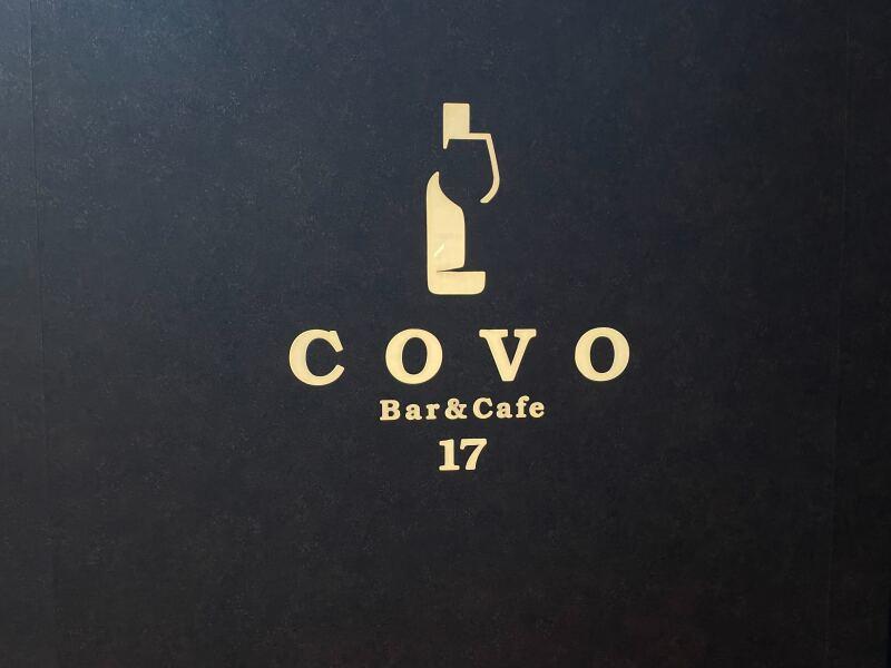 COVO17の仕事画像3