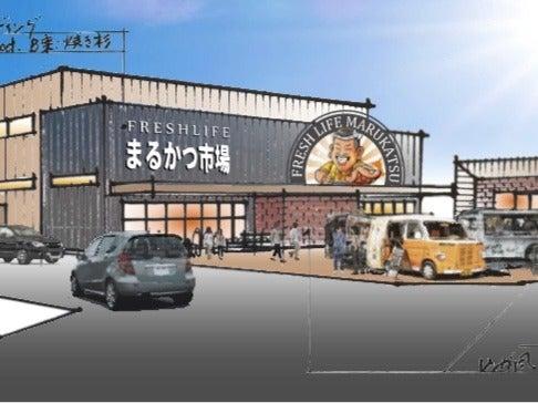 株式会社フレッシュライフの仕事画像1