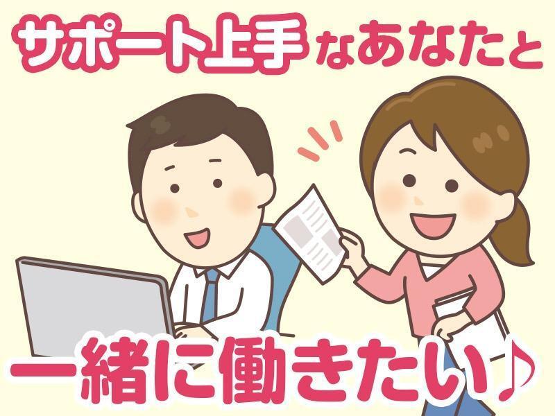 読売プラス人材部採用担当の仕事画像1