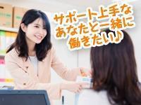 \即日/読売新聞・福島支局*おくやみ記事の編集アシスタント(オフィス、福島市)のイメージ画像