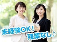 株式会社読売プラス人材部採用担当の仕事画像1