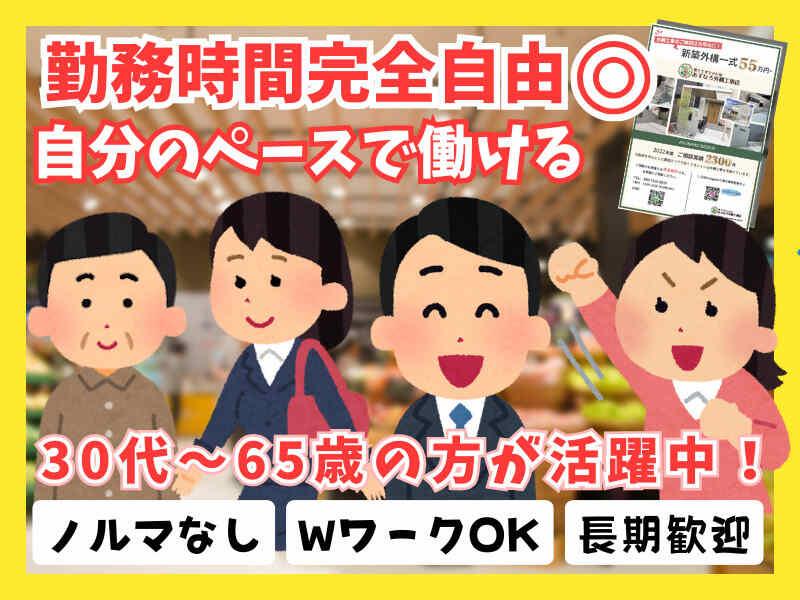 あすなろ外構工事店の仕事画像1