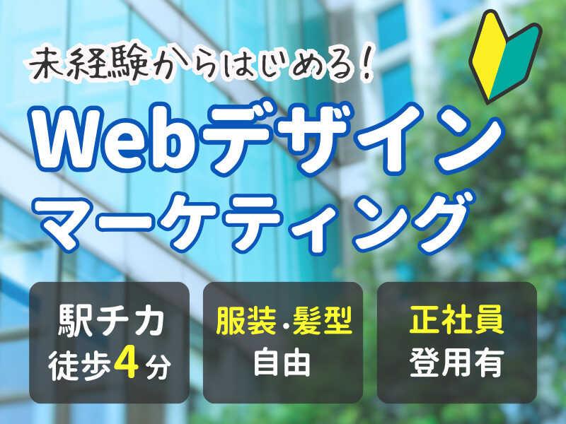 株式会社あすなろの仕事画像1