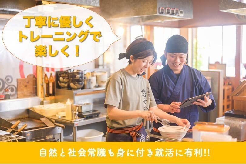 株式会社レグスの制服3