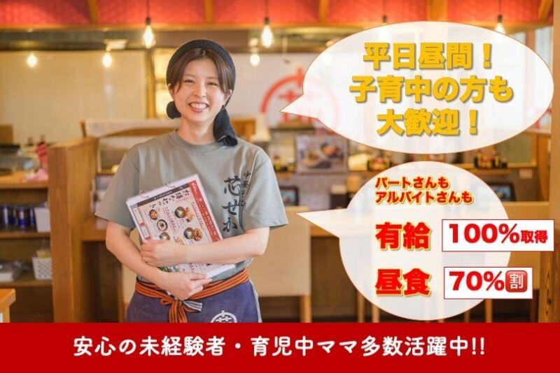 株式会社レグスの仕事画像1