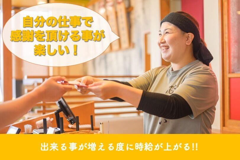 株式会社レグスの制服2