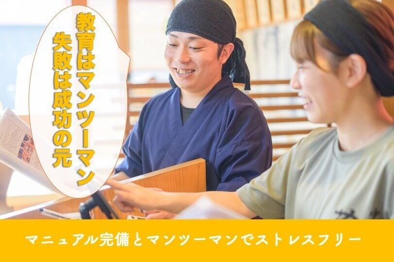 株式会社レグスの制服4