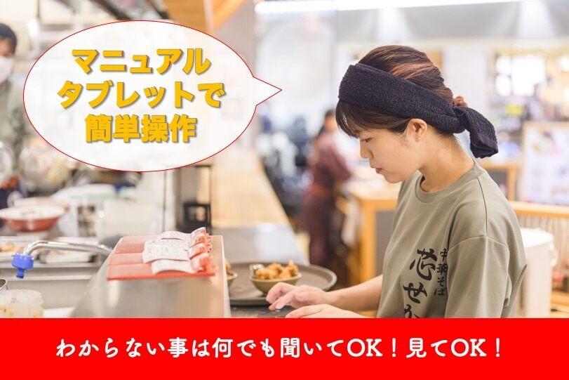 株式会社レグスの制服1