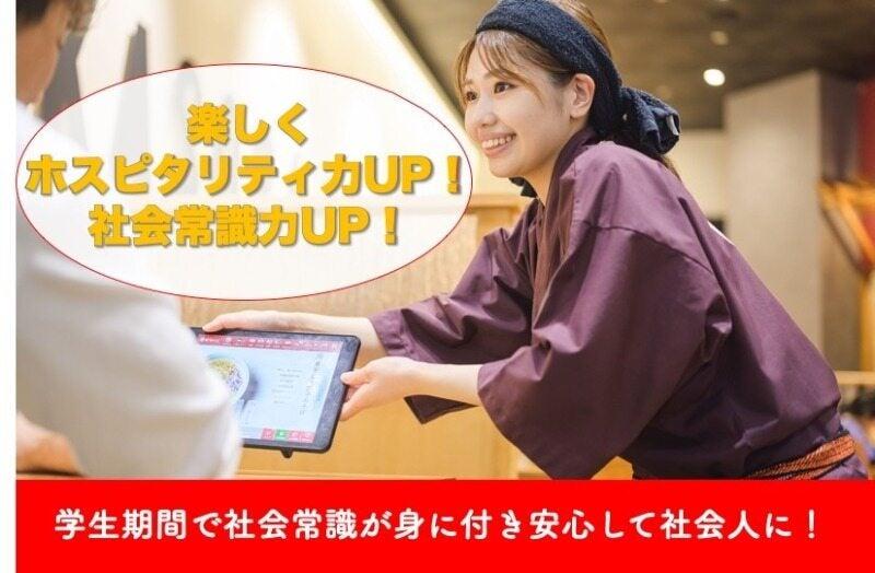 中華そば 芯せかい エミフルMASAKI店の仕事画像3