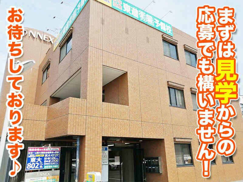 放課後等デイサービスユニバースの仕事画像3