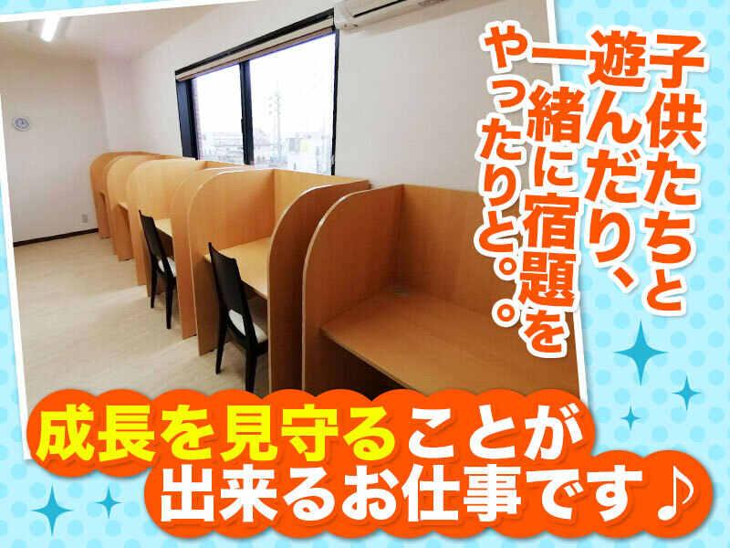 放課後等デイサービスユニバースの仕事画像2