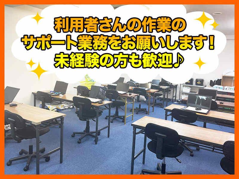 就労継続支援B型リーベの仕事画像1