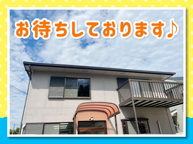 放課後等デイサービス ふれんどの仕事画像3