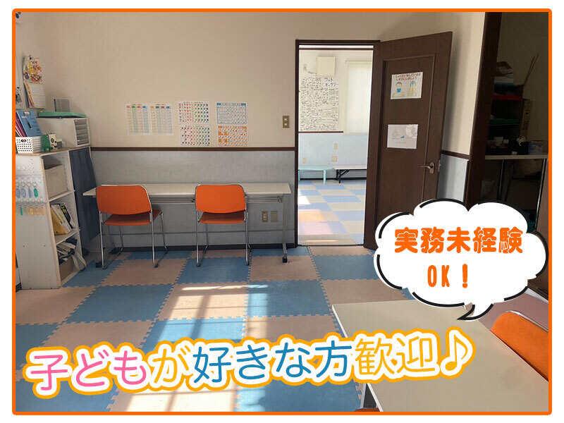 放課後等デイサービス ふれんどの仕事画像2