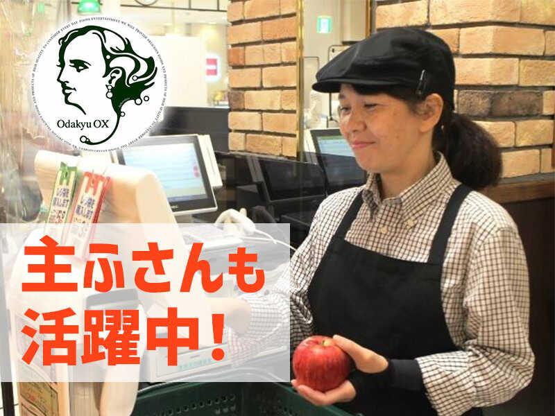 OdakyuOX経堂店の仕事画像1