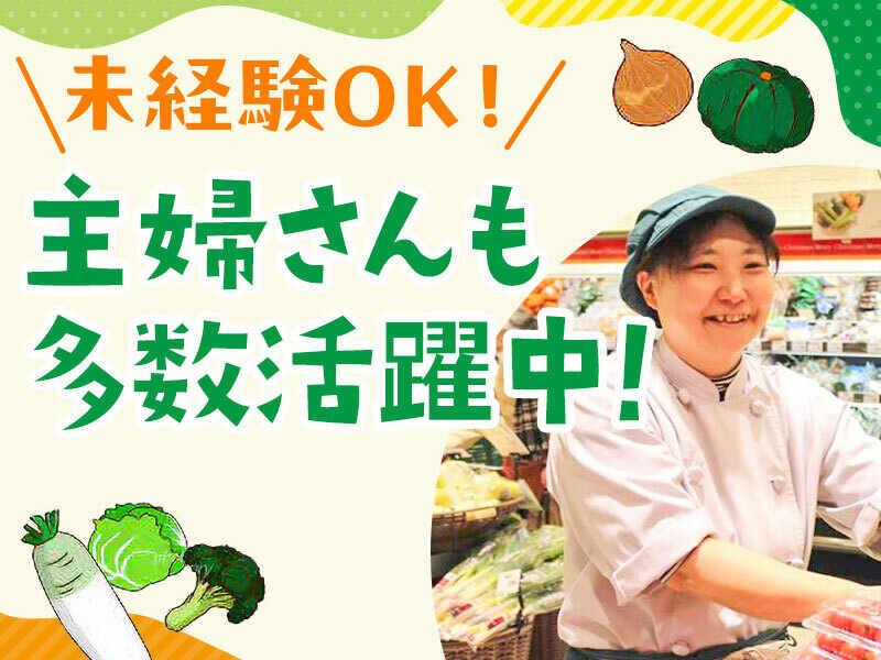 OdakyuOX読売ランド店の仕事画像1