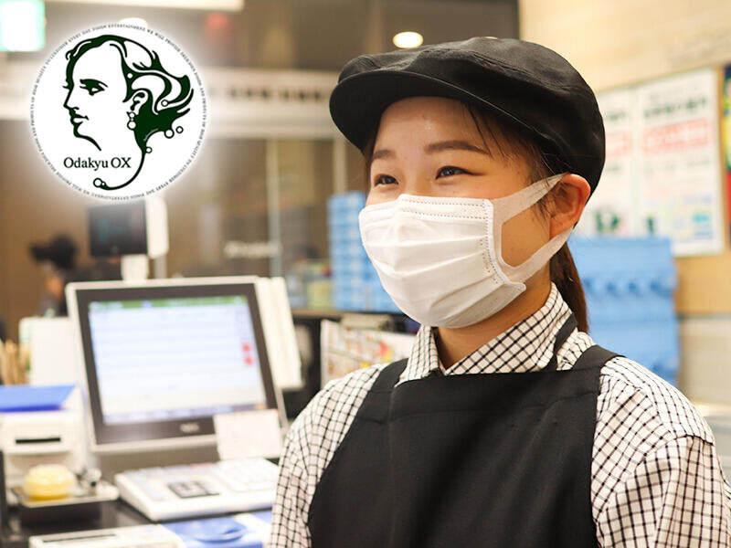 OdakyuOXMART新百合ヶ丘店の仕事画像1