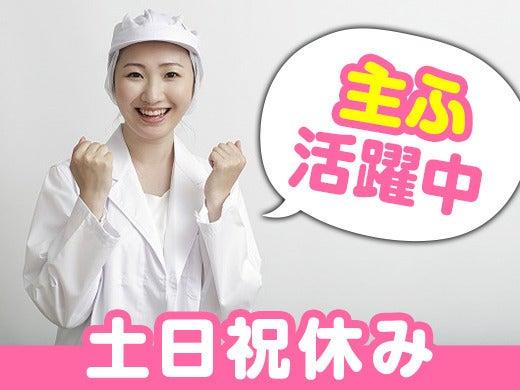 長野通運派遣サービス株式会社 採用係の仕事画像1