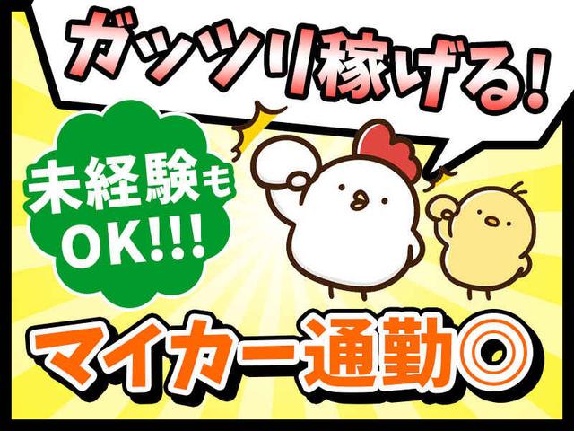 【週4~OK】飲料物等の仕分け作業(軽作業・物流、尼崎市)のイメージ画像