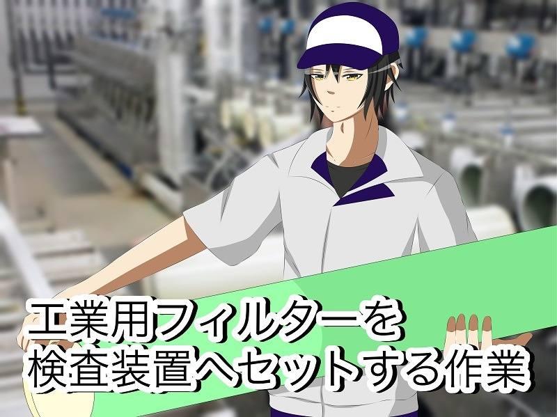 エースコーポレーションTS株式会社の仕事画像1