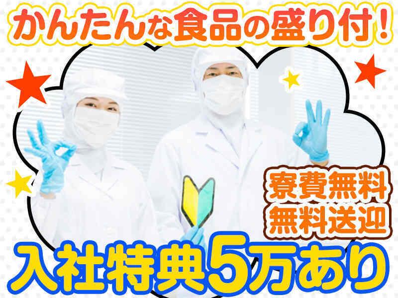 エースコーポレーションTS株式会社の仕事画像1