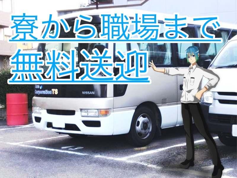 エースコーポレーションTS株式会社の仕事画像2