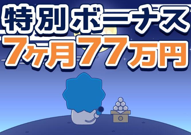 エースコーポレーションTS株式会社の仕事画像1