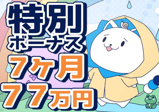 エースコーポレーションTS株式会社の仕事画像1