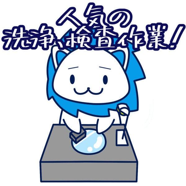 エースコーポレーションTS株式会社の仕事画像1