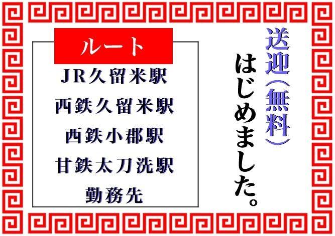 エースコーポレーションTS株式会社の仕事画像2