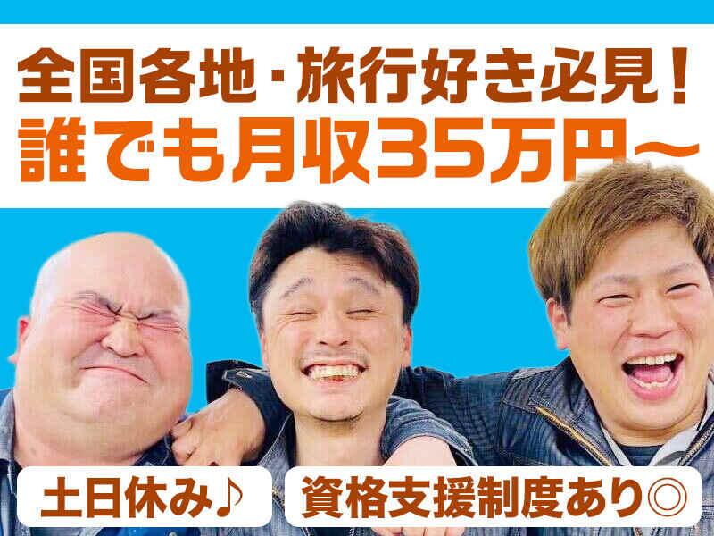 有限会社共進工業の仕事画像1