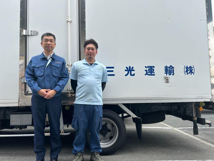 三光運輸株式会社 伊丹営業所の制服1