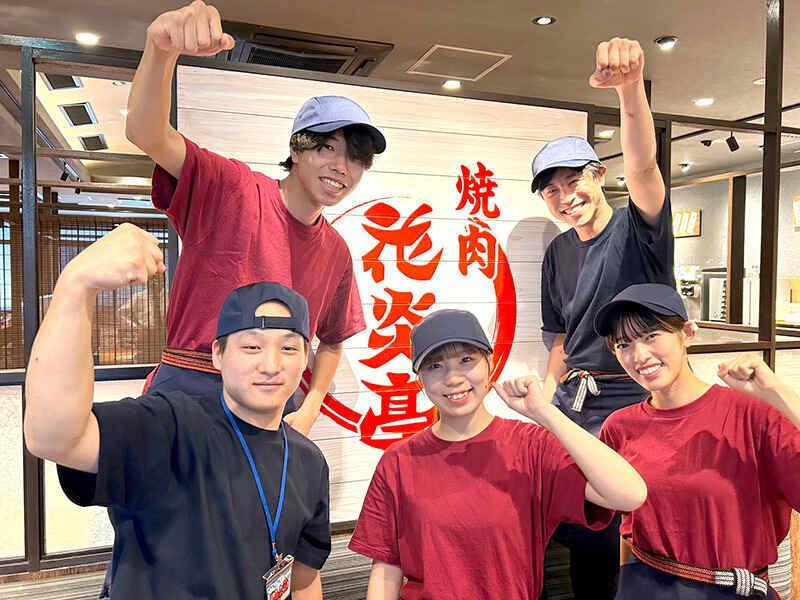 花炎亭 鹿骨店 2091の仕事画像1