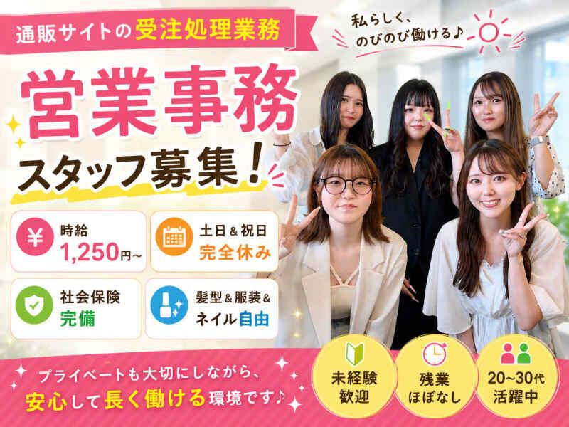 株式会社グリッターイノベーション 採用係の仕事画像1